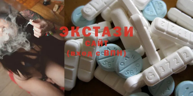 Экстази 280 MDMA  Череповец 