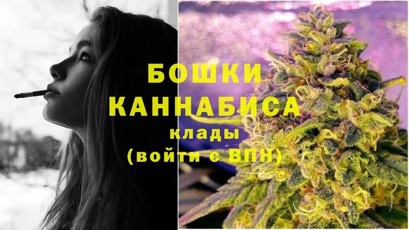 Бошки марихуана Bruce Banner  Череповец 